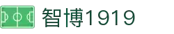 zbo智博1919com·(中国有限公司)官方网站